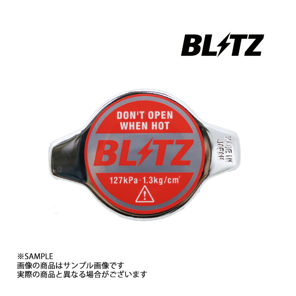 BLITZ ブリッツ ラジエターキャップ クレスタ JZX81 1JZ-GE/1JZ-GTE 18561 トヨタ (765121002