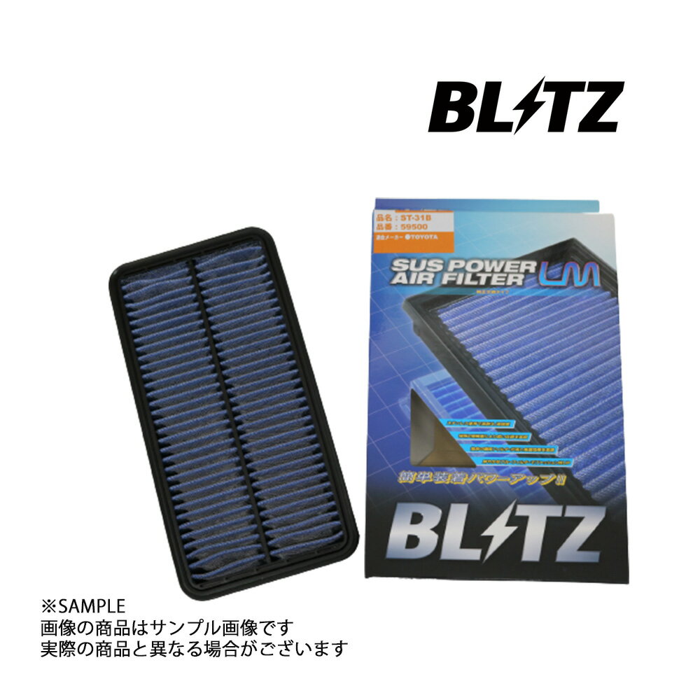 BLITZ ブリッツ エアクリ カリーナED ST162 ST180 ST181 ST182 ST183 3S-FE 3S-GE 4S-FE LM エアフィルター 59500 トラスト企画 (765121046