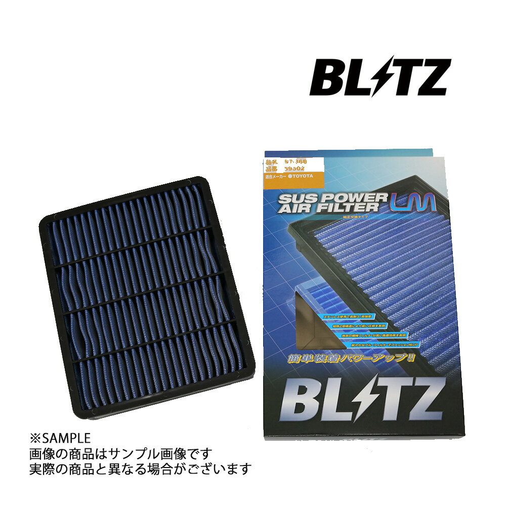 BLITZ ブリッツ エアクリ マークII JZX90 JZX91 JZX93 1JZ-GE GTE 2JZ-GE LM エアフィルター 59502 ト..