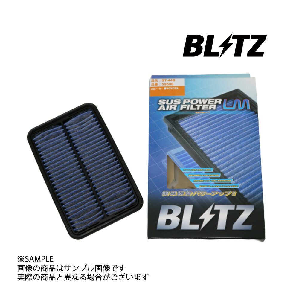 BLITZ ブリッツ エアクリ MR-S ZZW30 1ZZ-FE LM エアフィルター 59508 トラスト企画 トヨタ (765121054