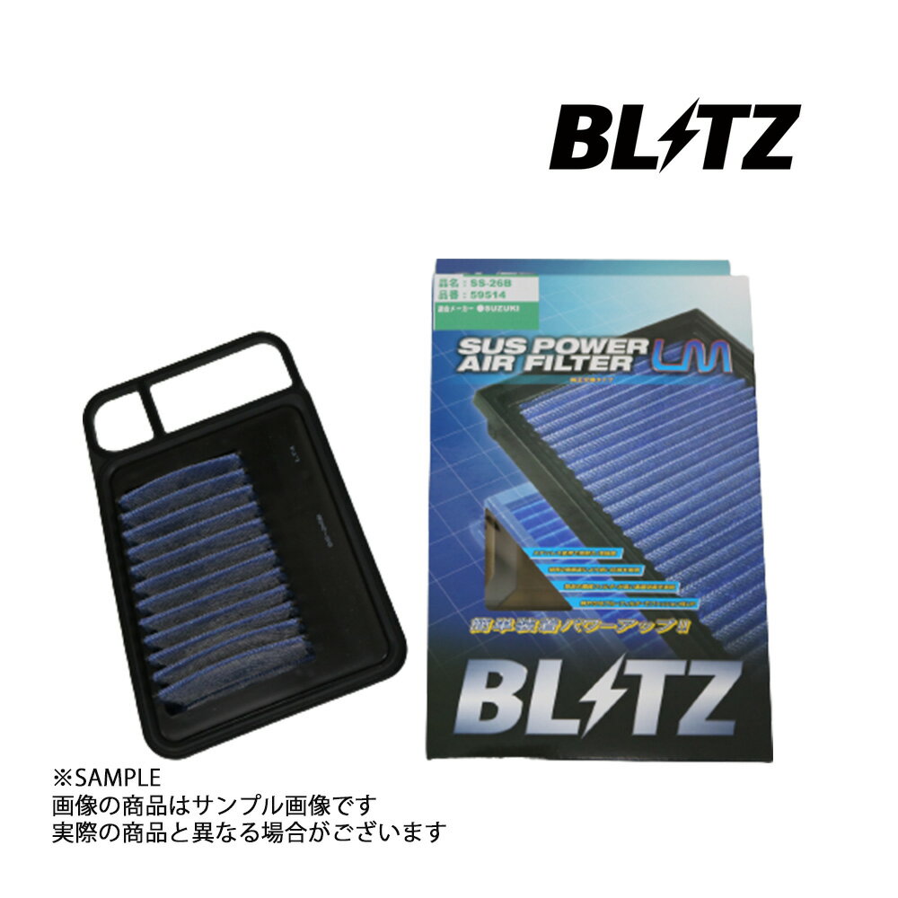 BLITZ ブリッツ エアクリ キャロル HB25S K6A NA LM エアフィルター 59514 トラスト企画 マツダ (765121060