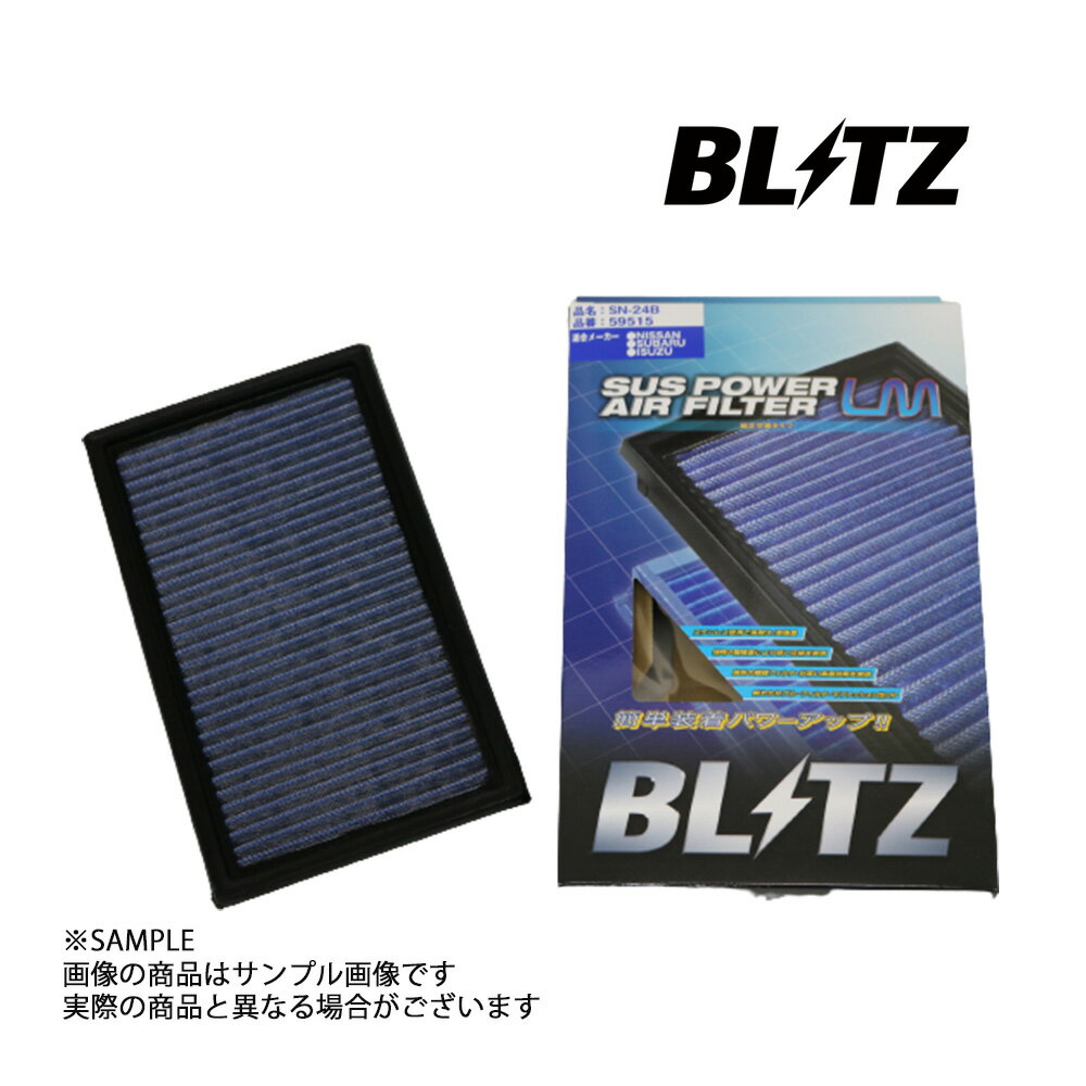 BLITZ ブリッツ エアクリ プレセア HR10 PR10 HR11 PR11 SR18DE SR20DE LM エアフィルター 59515 トラスト企画 ニッサン (765121061