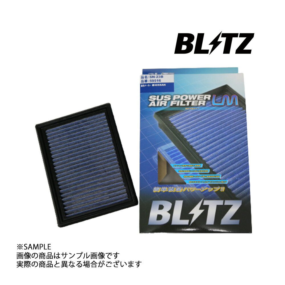 ȥ饹ȴ㤨BLITZ ֥å  塼˥ NF15 MR16DDT LM ե륿 59516 ˥å (765121062פβǤʤ4,394ߤˤʤޤ