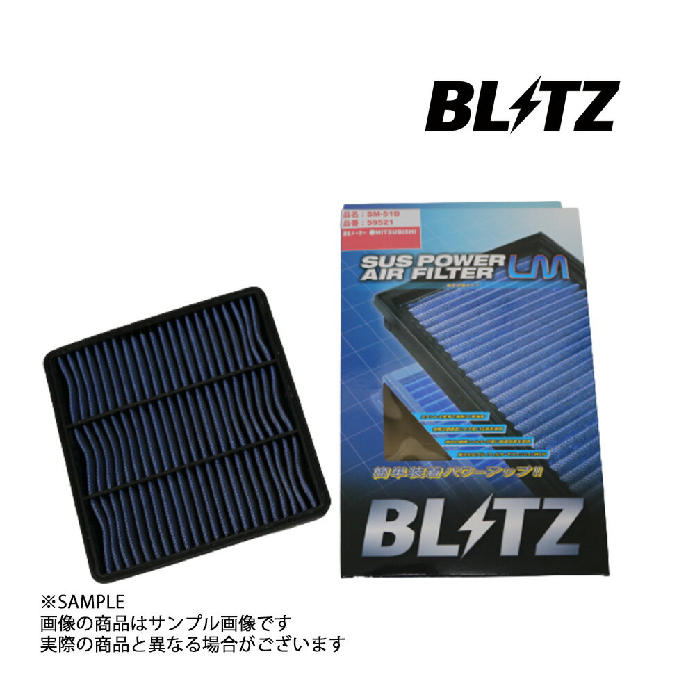 BLITZ ブリッツ エアクリ ランサーセディアワゴン CS2A CS5A CS5W 4G15 4G93 LM エアフィルター 59521 トラスト企画 ミツビシ (765121066