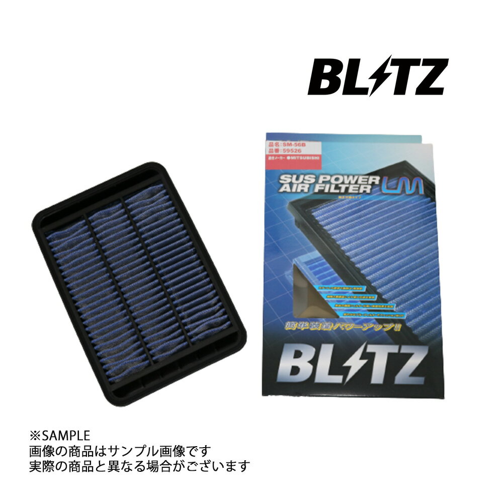 BLITZ ブリッツ エアクリ ギャランフォルティス スポーツバック CX6A LM エアフィルター 59526 トラスト企画 (765121070