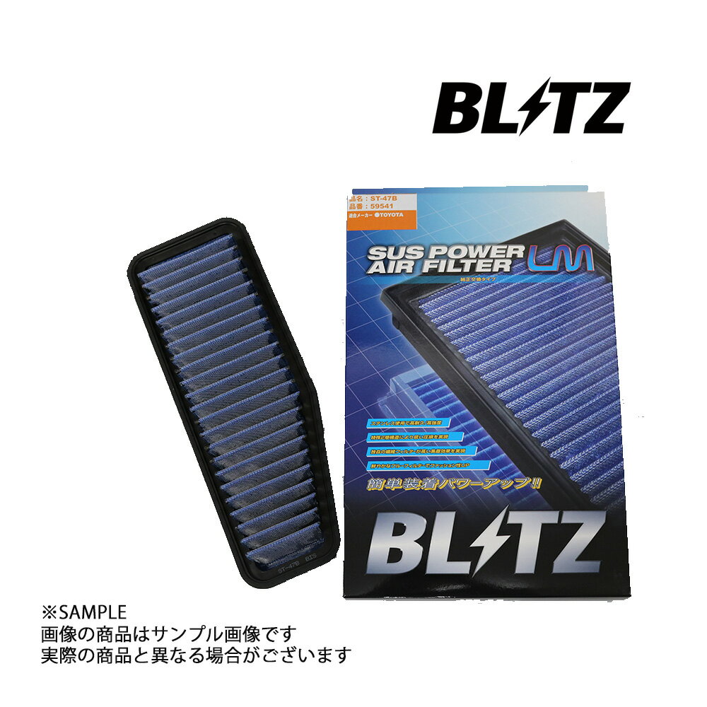 BLITZ ブリッツ エアクリ エスティマハイブリッド AHR10W 2AZ-FXE LM エアフィルター 59541 トラスト企画 トヨタ (765121084