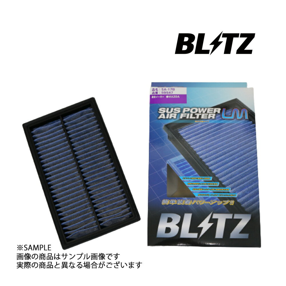 BLITZ ブリッツ エアクリ ラフェスタハイウェイスター CWEFWN CWEFWN LF-VD LF-VDS LM エアフィルター 59547 トラスト企画 (765121089