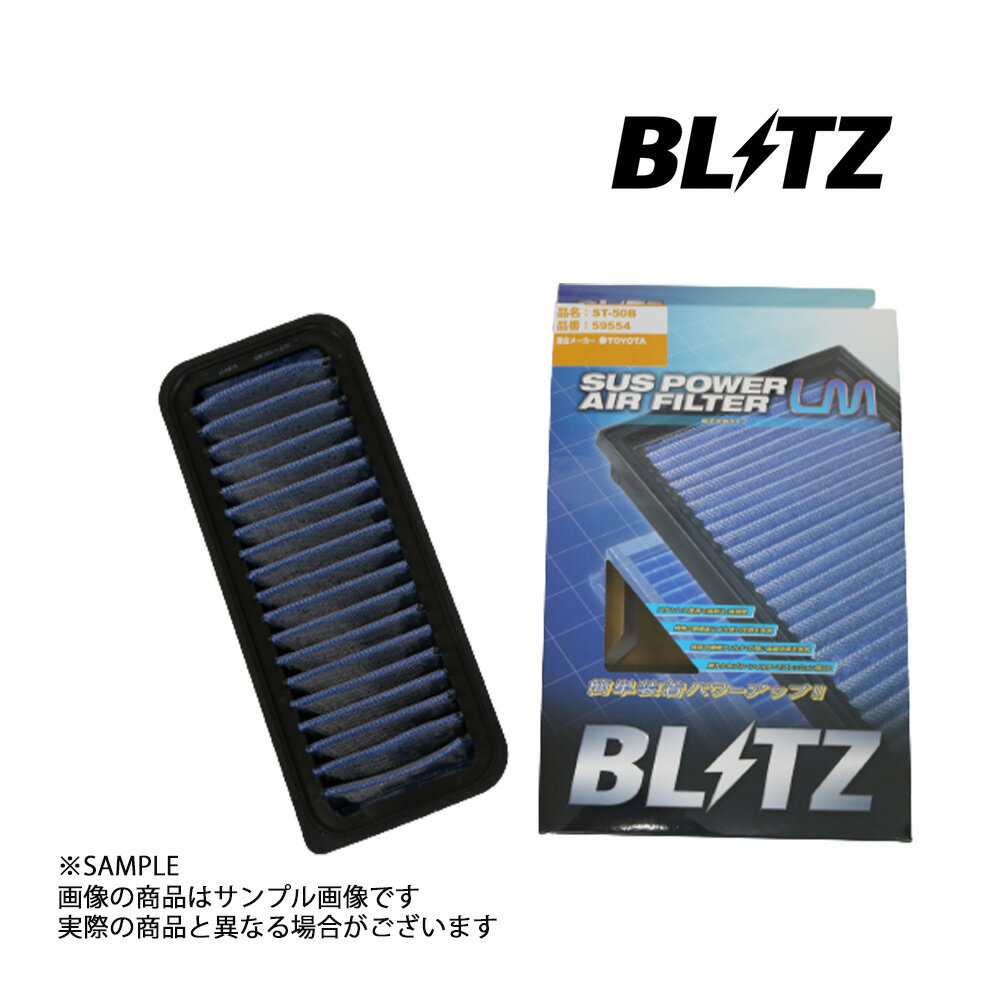 BLITZ ブリッツ エアクリ パッソ QNC10 K3-VE LM エアフィルター 59554 トヨタ (765121094