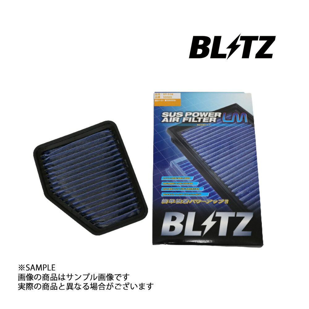BLITZ ブリッツ エアクリ SC430 UZZ40 3UZ-FE LM エアフィルター 59569 レクサス (765121096