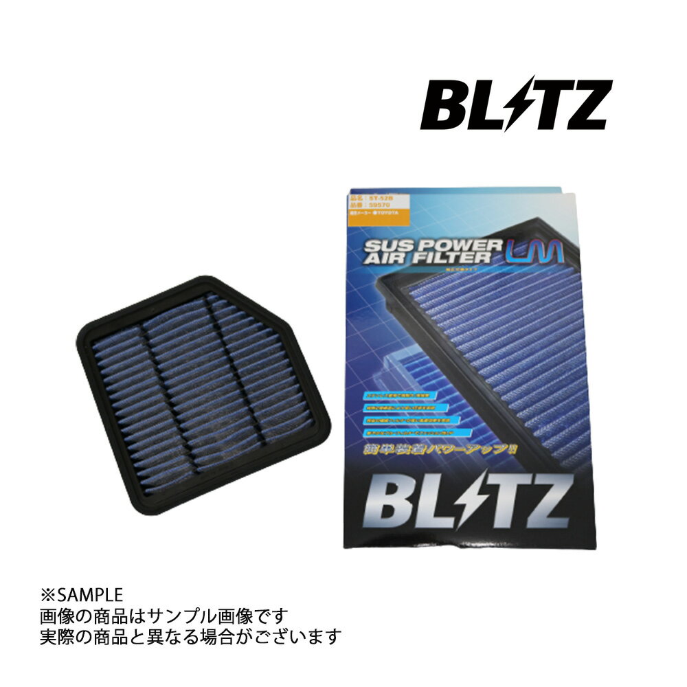 BLITZ ブリッツ エアクリ マークX GRX121 GRX120 GRX125 3GR-FSE 4GR-FSE LM エアフィルター 59570 トヨタ (765121097