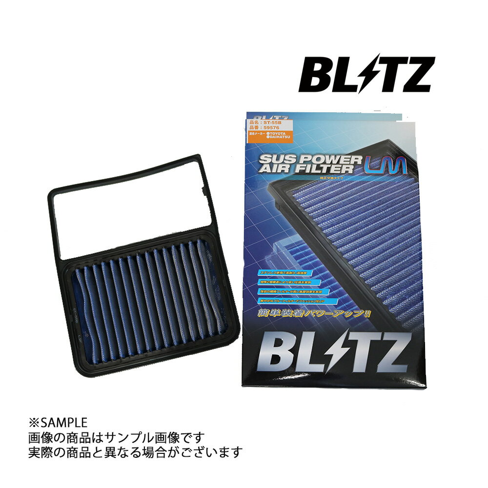 BLITZ ブリッツ エアクリ デックス M401F M411F K3-VE LM エアフィルター 59576 トラスト企画 スバル (765121101