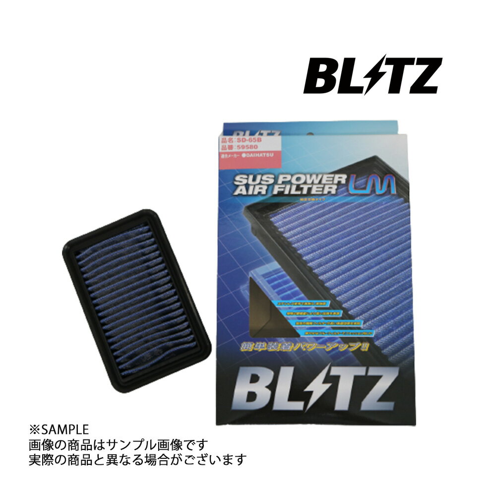 BLITZ ブリッツ エアクリ ムーヴ コンテカスタム L575S L585S KF(Turbo) LM エアフィルター 59580 トラスト企画 ダイハツ (765121104