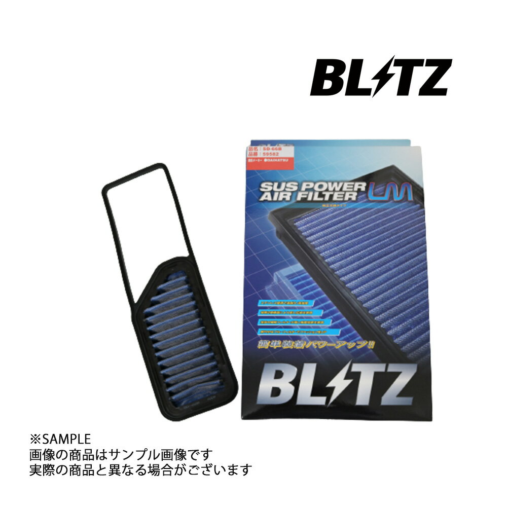 BLITZ ブリッツ エアクリ ミラココア L675S L685S KF(NA) LM エアフィルター 59582 トラスト企画 ダイハツ (765121105