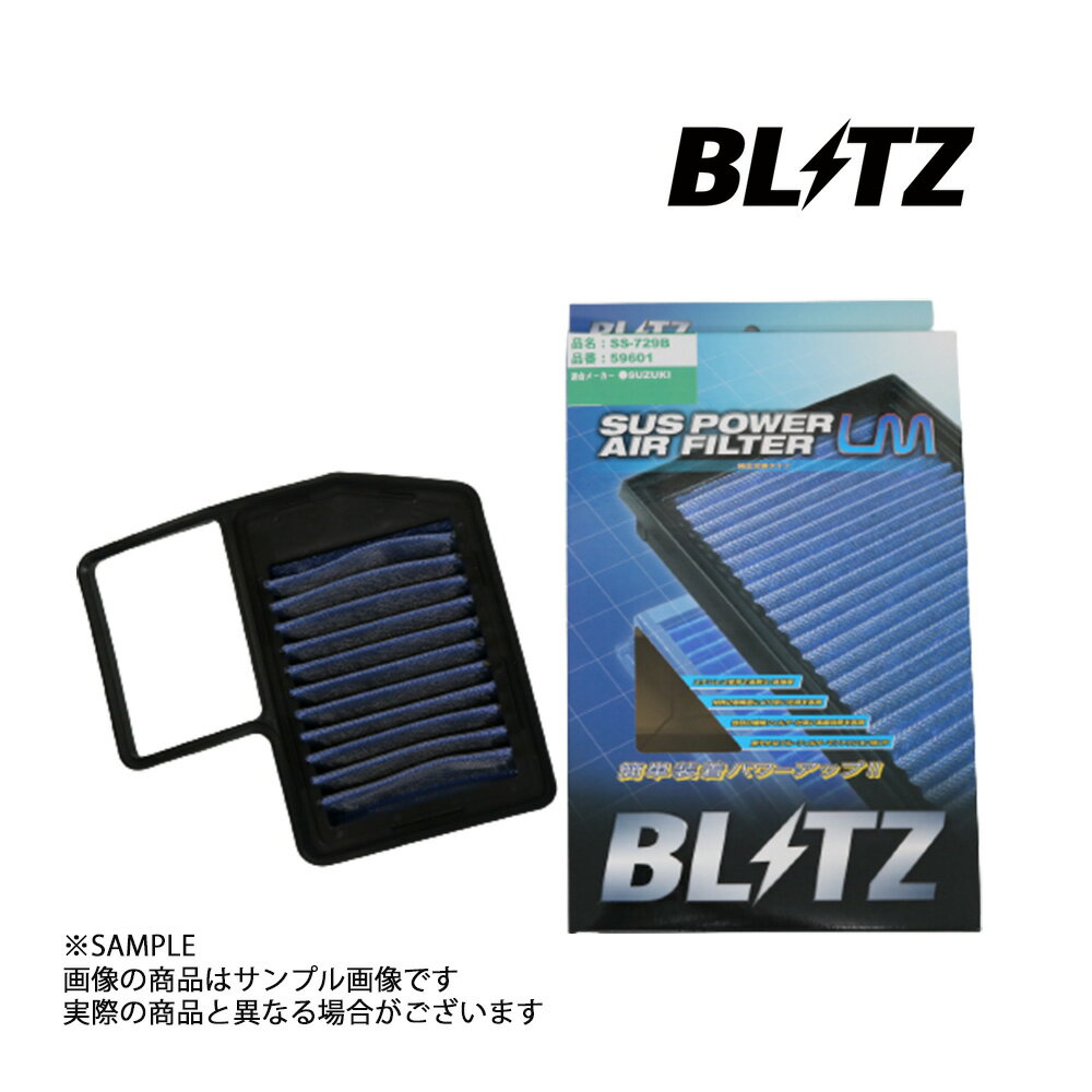 BLITZ ブリッツ エアクリ MRワゴン MF33S R06A(NA) LM エアフィルター 59601 トラスト企画 スズキ (765121113