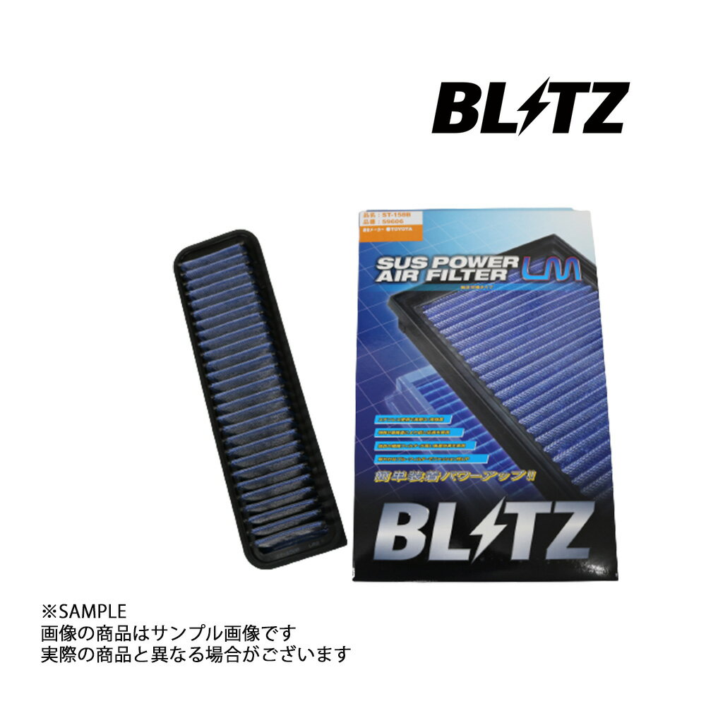 BLITZ ブリッツ エアクリ エスティマハイブリッド AHR20W 2AZ-FXE LM エアフィルター 59606 トラスト企画 トヨタ (765121117