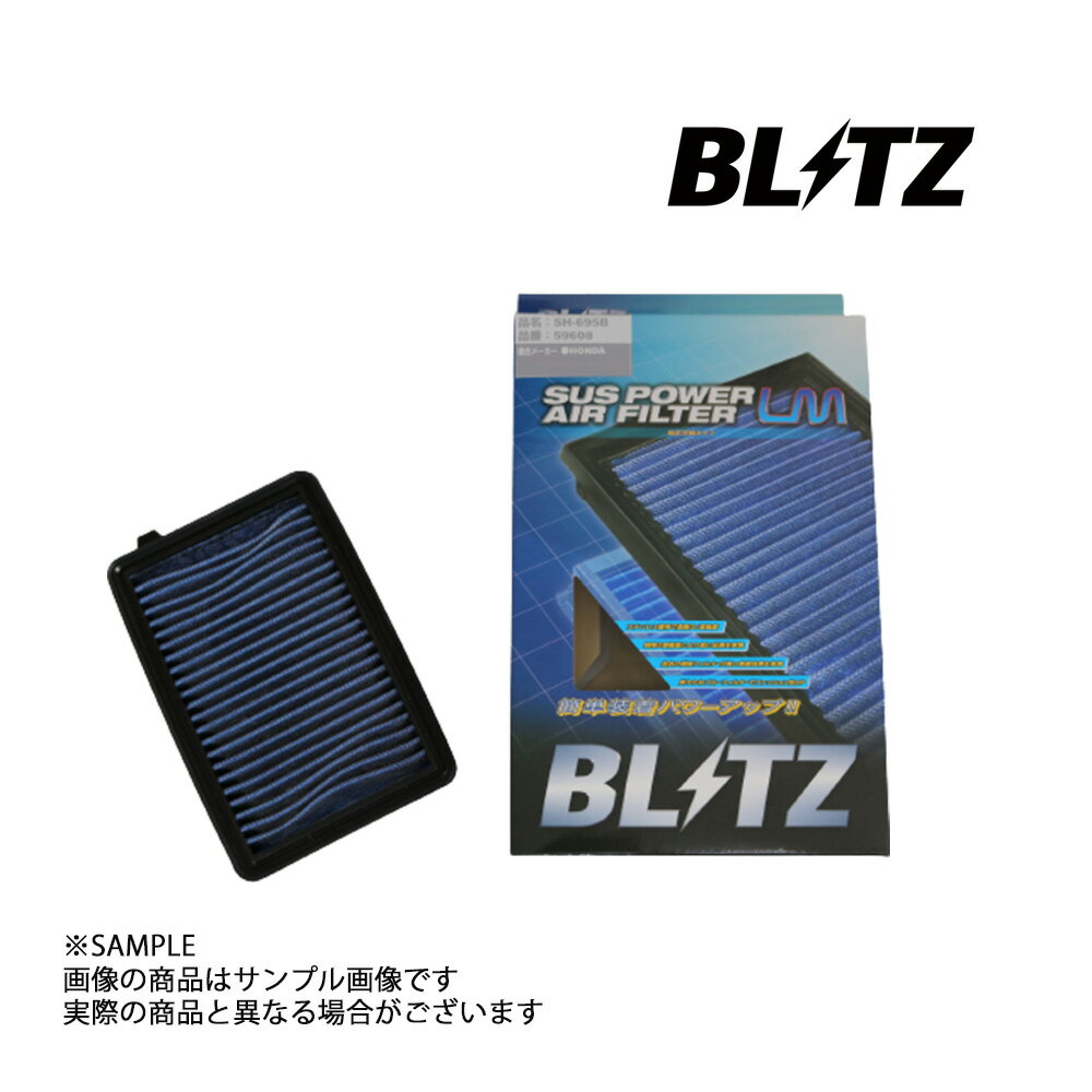 BLITZ ブリッツ エアクリ N-ONE JG1 JG2 S07A(NA) LM エアフィルター 59608 トラスト企画 ホンダ (765121118