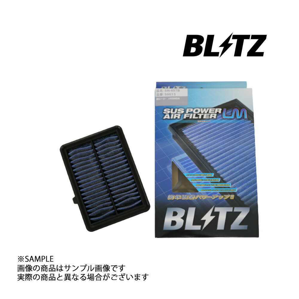BLITZ ブリッツ エアクリ フィットハイブリッド GP6 LEB-H1 LM エアフィルター 59613 トラスト企画 ホンダ (765121122