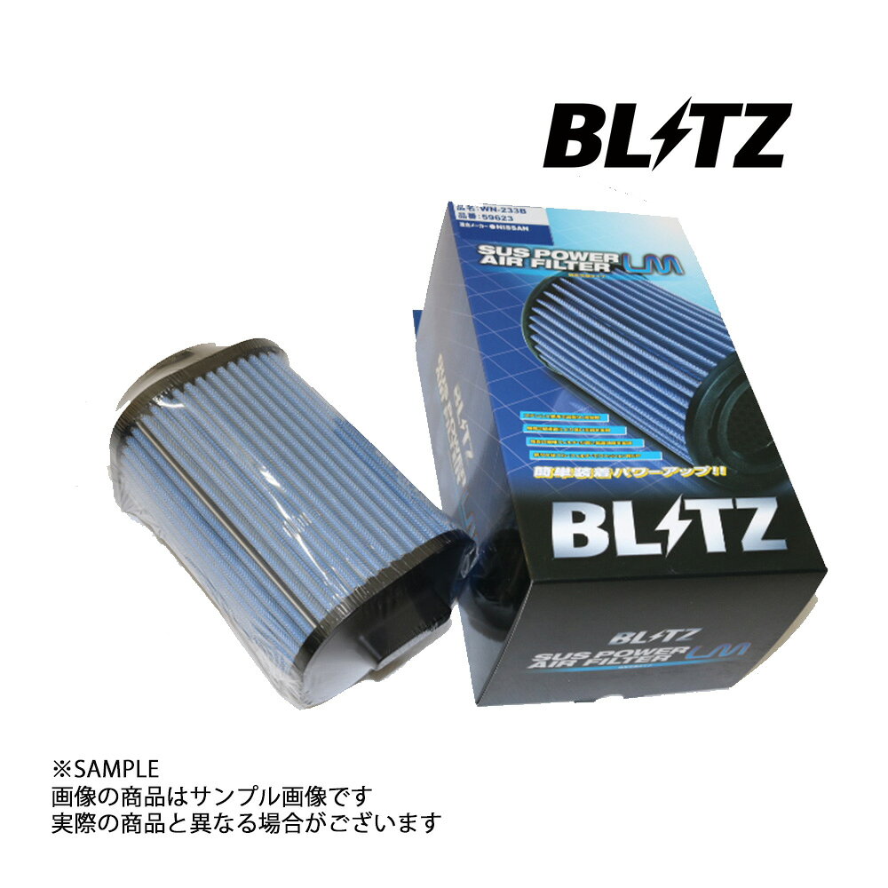 Rakuten - BLITZ ブリッツ エアクリ スカイライン ZV37/YV37 274930 274A LM エアフィルター 59623 トラスト企画 ニッサン (765121132