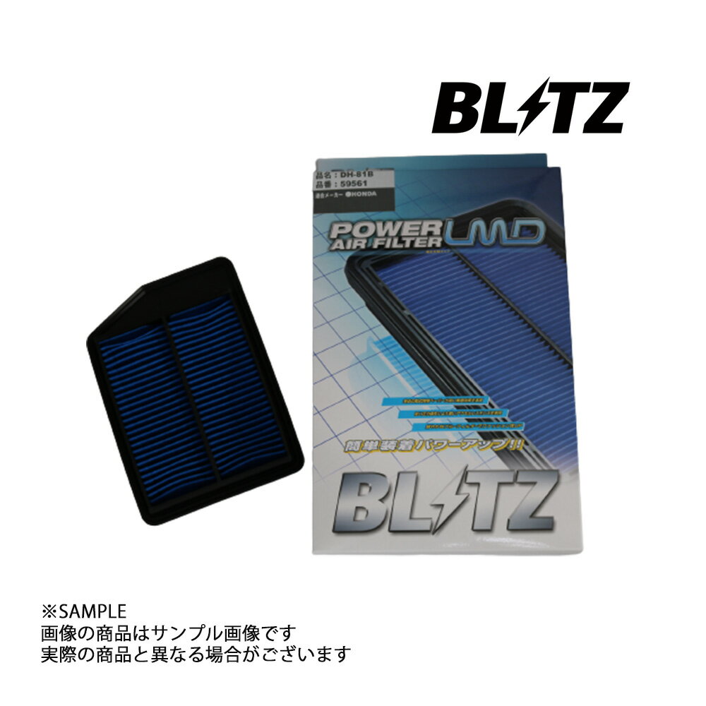 BLITZ ブリッツ エアクリ ゼストスパーク JE1 JE2 P07A NA LMD エアフィルター 59561 トラスト企画 ホンダ (765121138