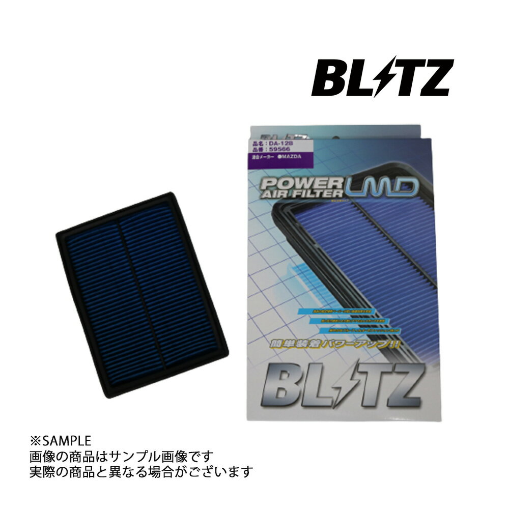 BLITZ ブリッツ エアクリ フェスティバ D25PF B5-ME LMD エアフィルター 59566 マツダ (765121142