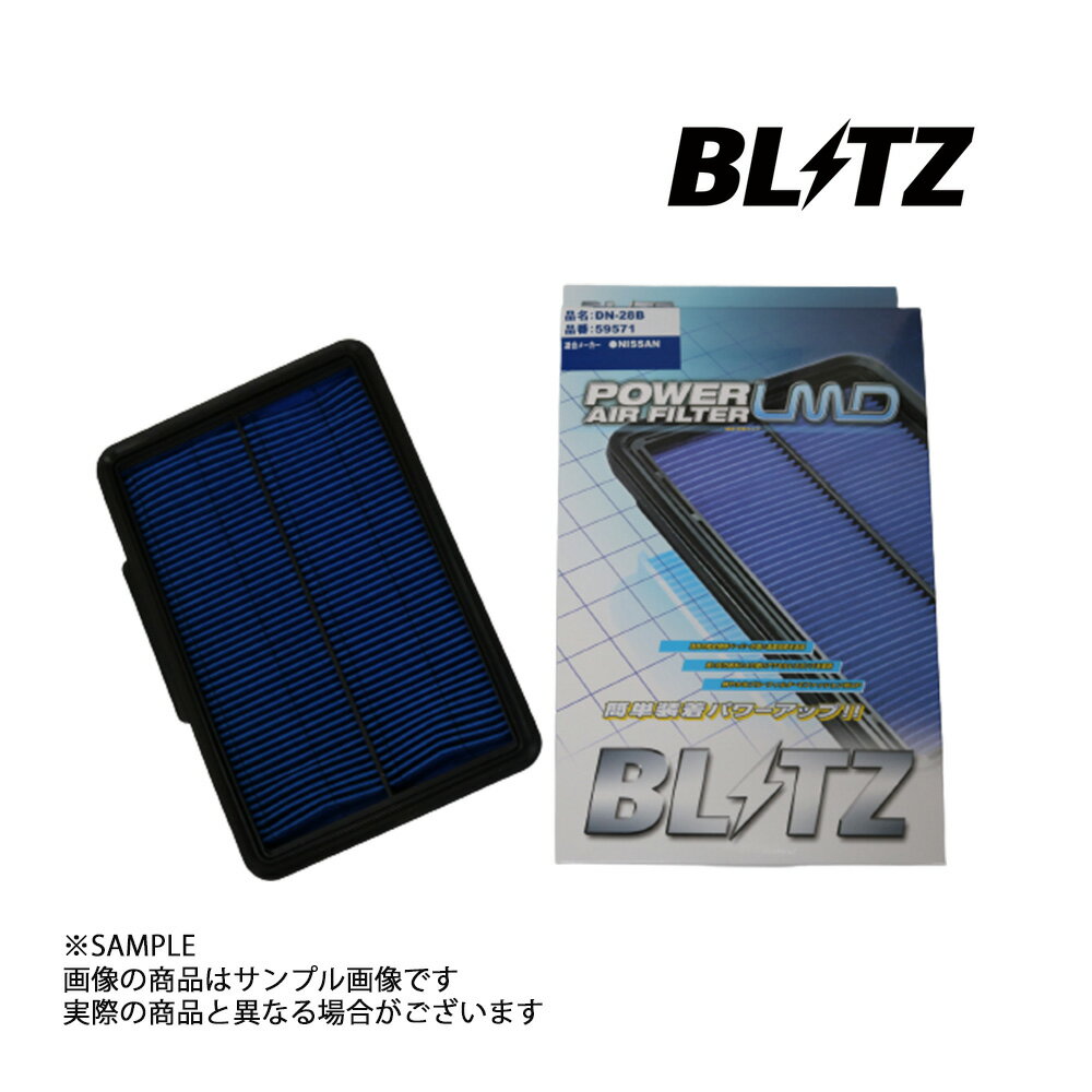 BLITZ ブリッツ エアクリ フーガ Y50 PY50 PNY50 VQ25DE VQ35DE LMD エアフィルター 59571 ニッサン (765121144