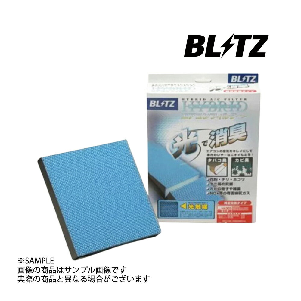 BLITZ ブリッツ エアコンフィルター エアウェイブ GJ1/GJ2 18728 トラスト企画 ホンダ (765121739