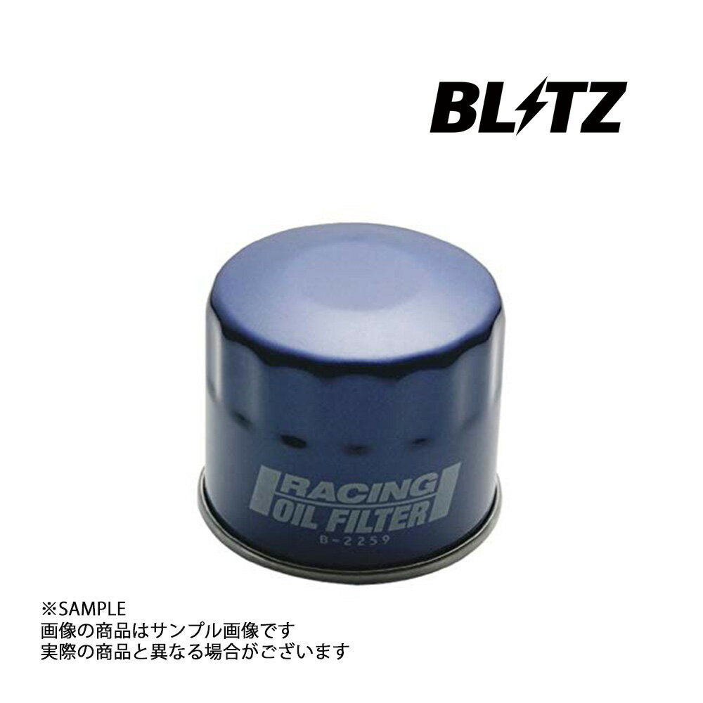 BLITZ ブリッツ オイルフィルター ウィンダム MCV20 MCV21 MCV30 1MZ-FE/2MZ-FE 18701 トラスト企画 トヨタ (765121861