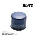 BLITZ ブリッツ オイルフィルター SC430 UZZ40 3UZ-FE 18701 トラスト企画 レクサス (765121861