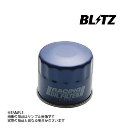 BLITZ ブリッツ オイルフィルター アテンザスポーツワゴン GYEW LF-VE(車体番号101672〜) 18701 トラスト企画 マツダ (765121861