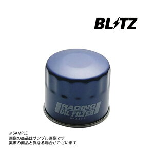 BLITZ ブリッツ オイルフィルター クレスタ GX90 JZX90 JZX93 1G-FE 1JZ-GE 1JZ-GTE 2JZ-GE 18701 トラスト企画 トヨタ (765121861