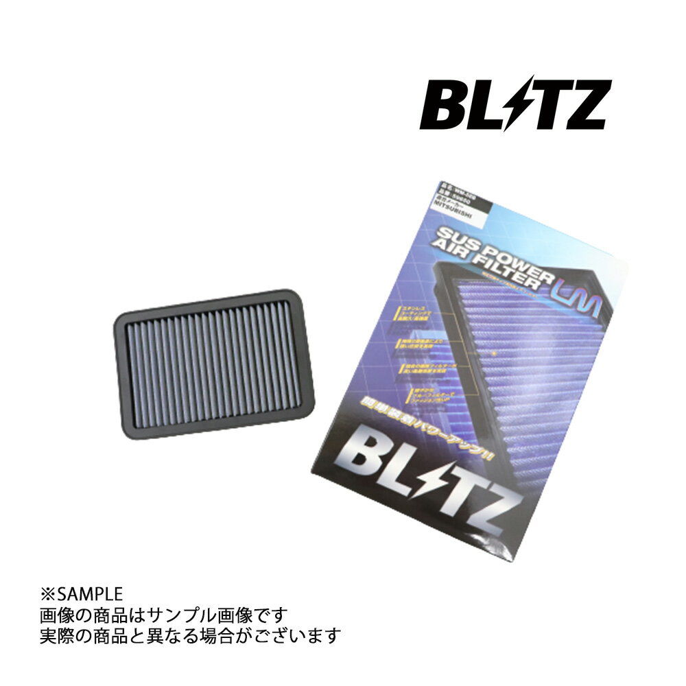 BLITZ ブリッツ エアクリ デリカ D:5 CV1W 4N14 LM エアフィルター 59650 トラスト企画 ミツビシ (765121950