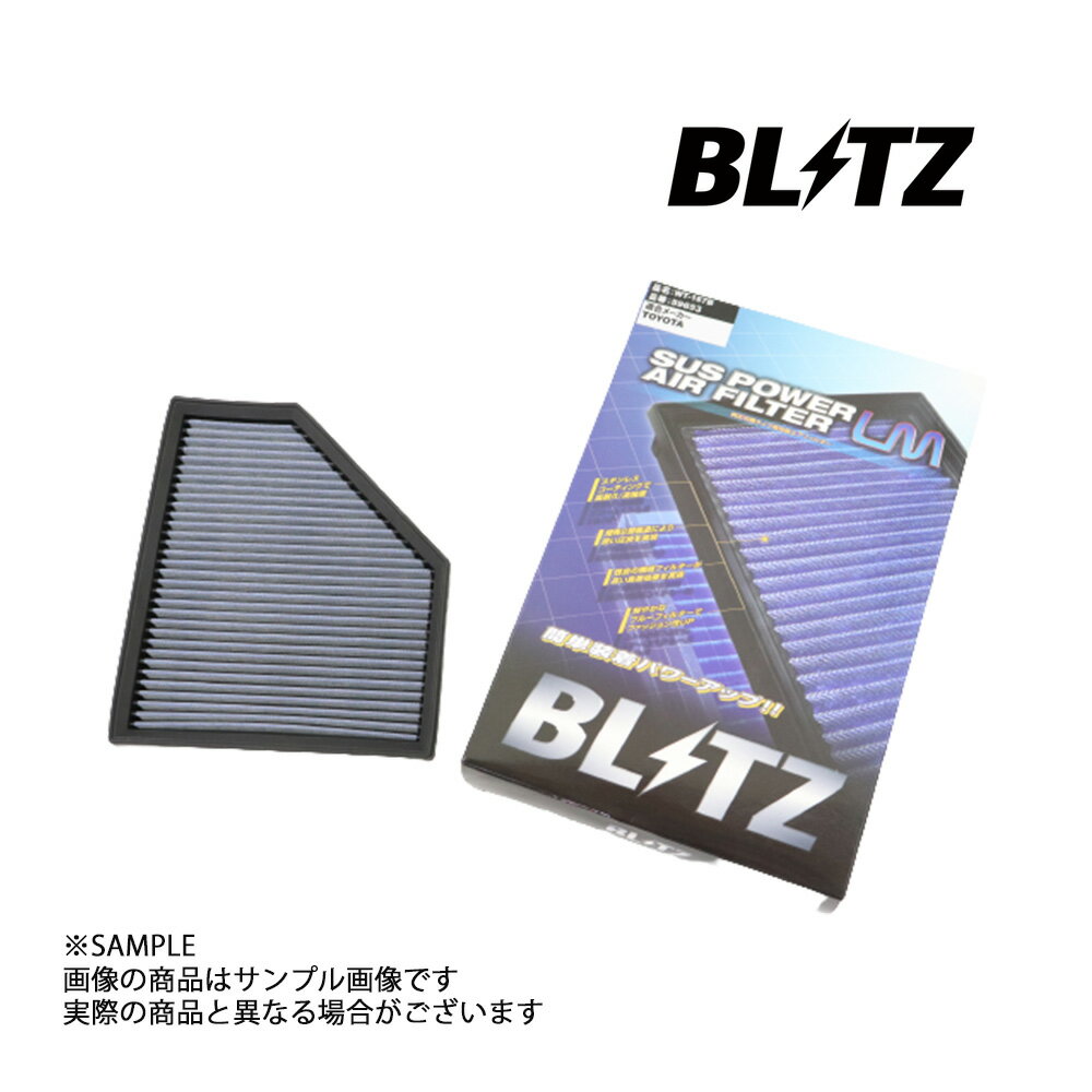 BLITZ ブリッツ エアクリ スープラ DB42/DB22/DB82 B58/B48 LM エアフィルター 59653 トヨタ (765121951