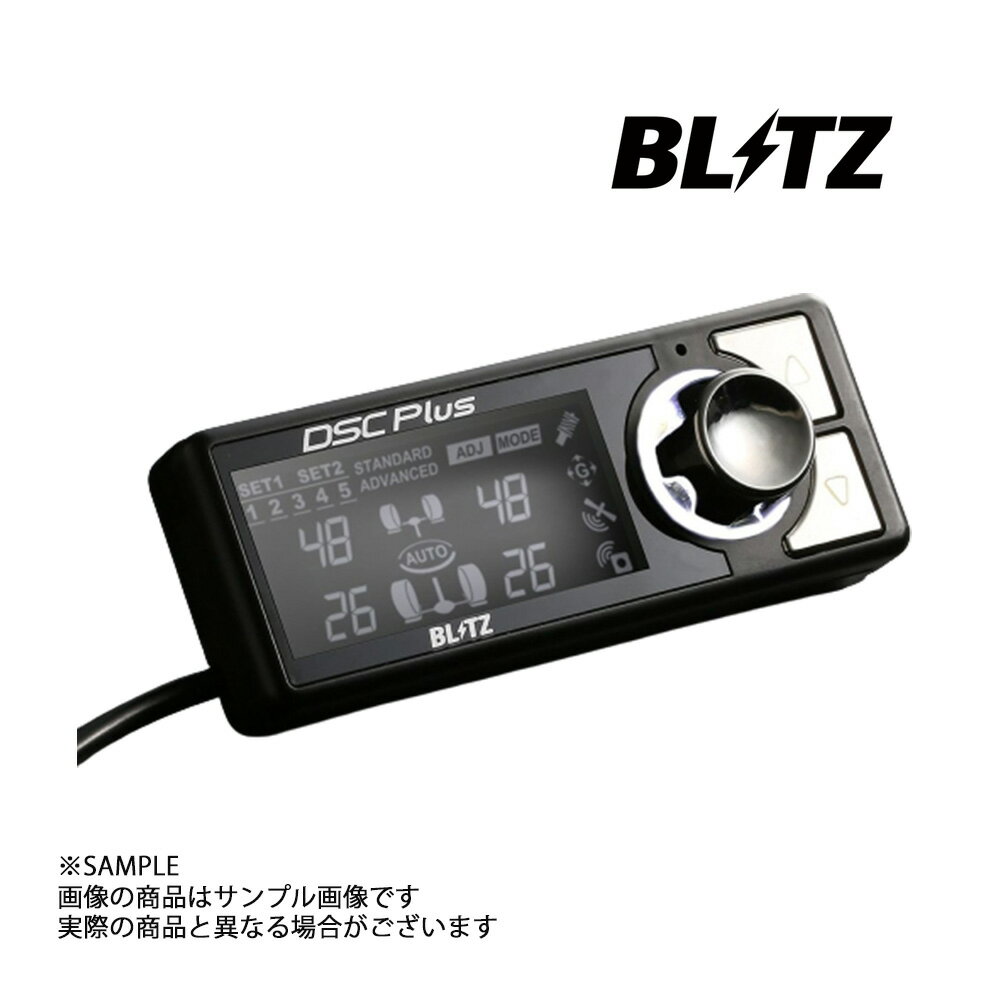 BLITZ ブリッツ ダンパー ZZ-R DSC Plus 車種別セットA フーガ Y51 VQ25HR 2009/11- 15236 トラスト企画 (765131004