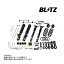 BLITZ ブリッツ ダンパー ZZ-R Spec DSC Plus GRヤリス MXPA12 M15A-FKS 2020/09- 98563 トラスト企画 (765131045