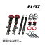 BLITZ ブリッツ ダンパー ZZ-R BB エスティマ ACR50W/GSR50W 2AZ-FE/2GR-FE 2006/01-2016/06 92203 トラスト企画 (765131066