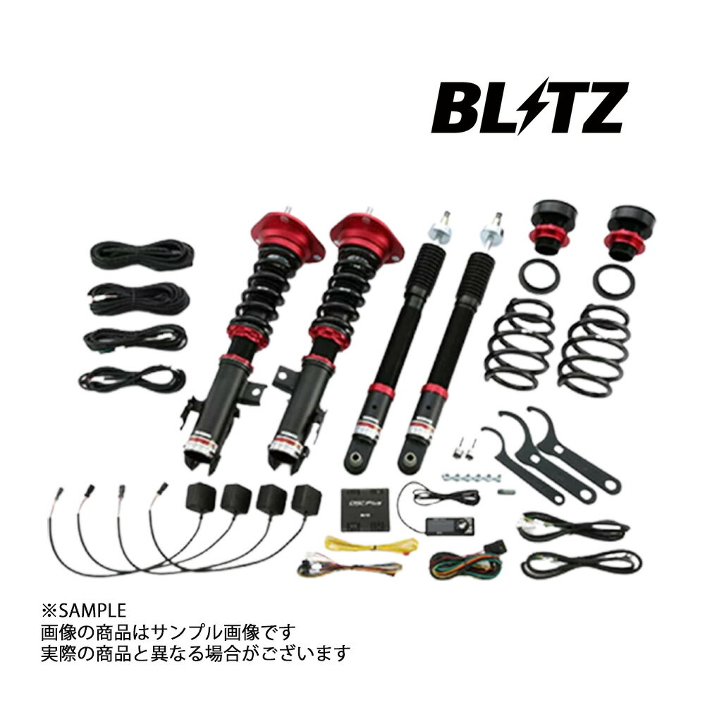 BLITZ ブリッツ ダンパー ZZ-R Spec DSC Plus オーリス ZRE186H 2ZR-FAE 2012/08- 98421 トラスト企画 (765131089