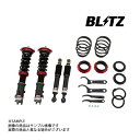 BLITZ ブリッツ ダンパー ZZ-R デイズ B21W 3B20(TURBO/NA) 2013/06-2019/03 92313 トラスト企画 (765131223(2)