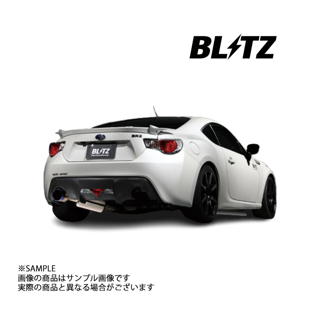 BLITZ ブリッツ NUR-SPEC F-Ti マフラー BRZ ZC6 FA20 2012/3- (DBA-/4BA-) 67151 トラスト企画 スバル (765141017