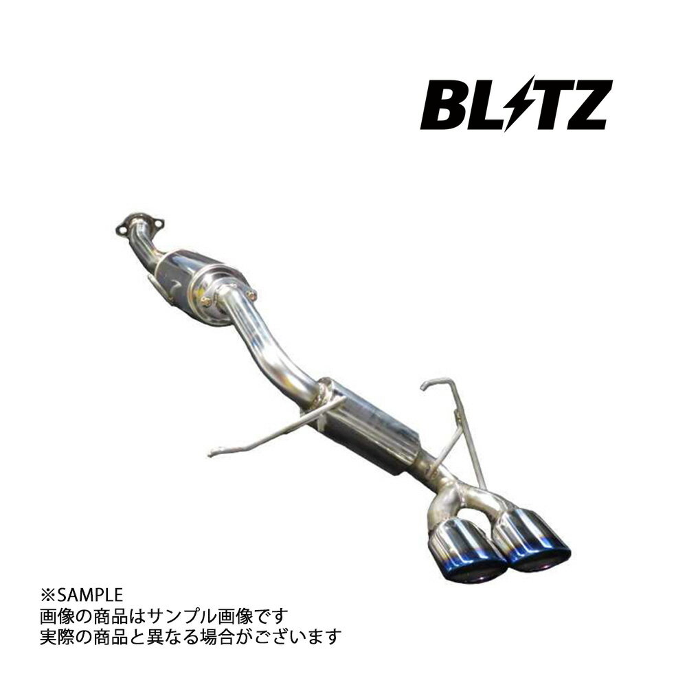 BLITZ ブリッツ NUR-SPEC カスタムエディション マフラー アトレーワゴン S321G KF(ターボ) (ABA-) 63556V トラスト企画 (765141118