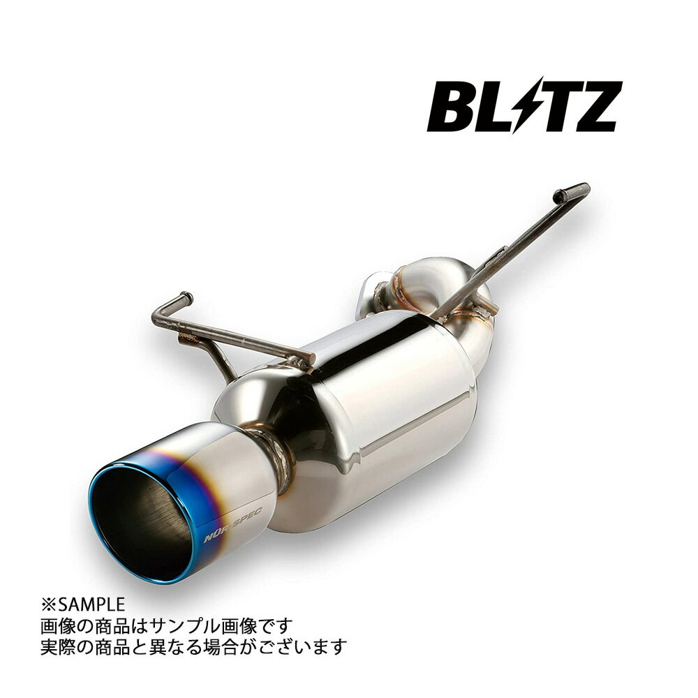 BLITZ ブリッツ NUR-SPEC VSR マフラー プリウス ZVW30 2ZR 2009/5-2015/12 (DAA-) 62079V トラスト企画 トヨタ (765141120