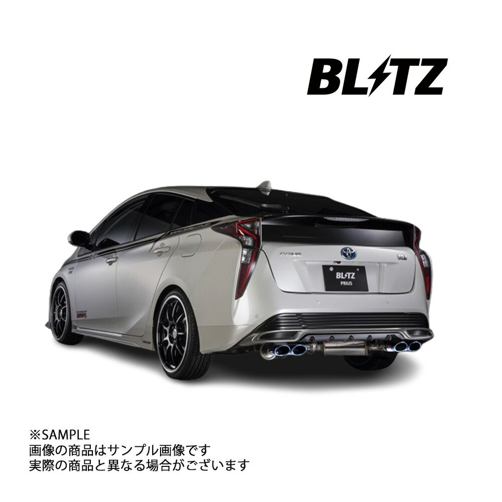 BLITZ ブリッツ NUR-SPEC VSR Quad マフラー プリウス ZVW51 2ZR 2015/12-2020/6 (DAA-) 63523V トラスト企画 トヨタ (765141121
