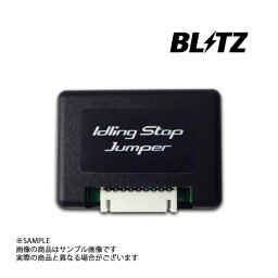 BLITZ ブリッツ アイドリング ストップ ジャンパー タント LA600S/LA610S KF-VE/KF-VET 2016/11-2019/7 15800 トラスト企画 (765161132