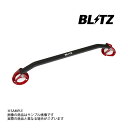 BLITZ ブリッツ タワーバー クレスタ JZX100 1JZ-GE/1JZ-GTE 96128 トラスト企画 トヨタ (765251037