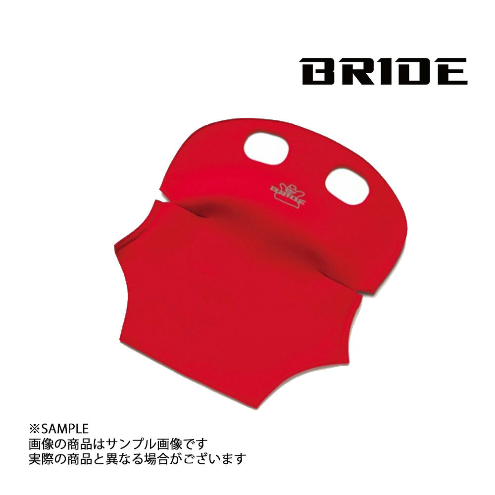 BRIDE ブリッド シートバックプロテクター K18タイプ レッド ZIEG IV WIDE 用 K18BPO トラスト企画 (766111144
