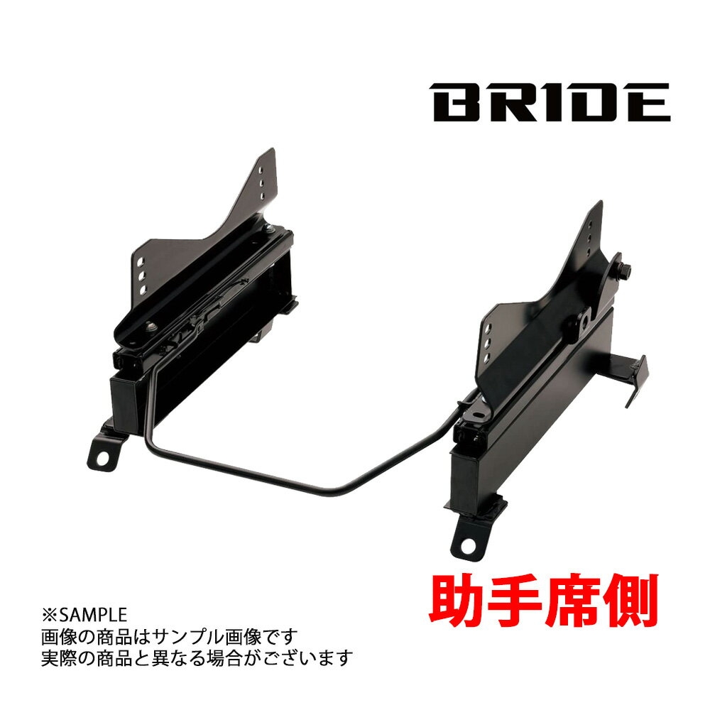 BRIDE ブリッド シートレール ステージア M35/NM35/HM35/PM35/PNM35 助手席側 (FBタイプ) フルバケ N124FB トラスト企画 (766111192