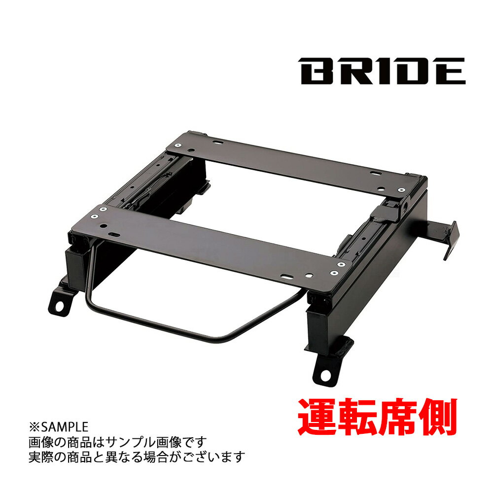 BRIDE ブリッド シートレール ポルテ NNP10 2004/7-2012/7 運転席側 (MBタイプ) セミバケ T397MB トラスト企画 (766112679