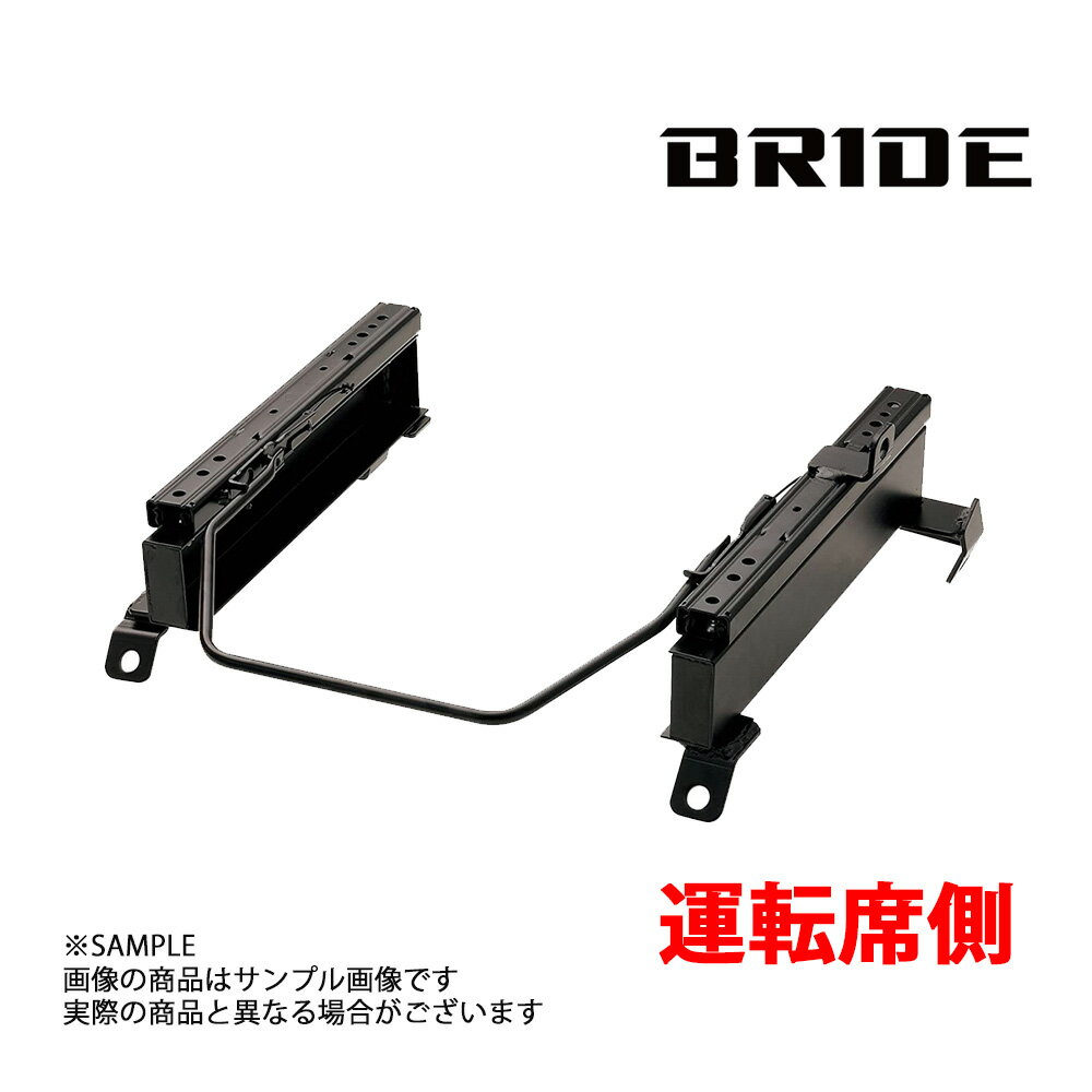 BRIDE ブリッド シートレール ist/イスト NCP60/NCP61/NCP65 2002/5- 運転席側 (RBタイプ) セミバケ T361RB トラスト企画 (766113342