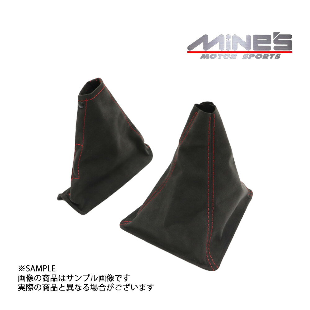 即納 MINE'S マインズ シフトブーツ＆ハンドブレーキブーツ アルカンターラ レッドステッチ スカイライン GT-R BNR32 (875111019