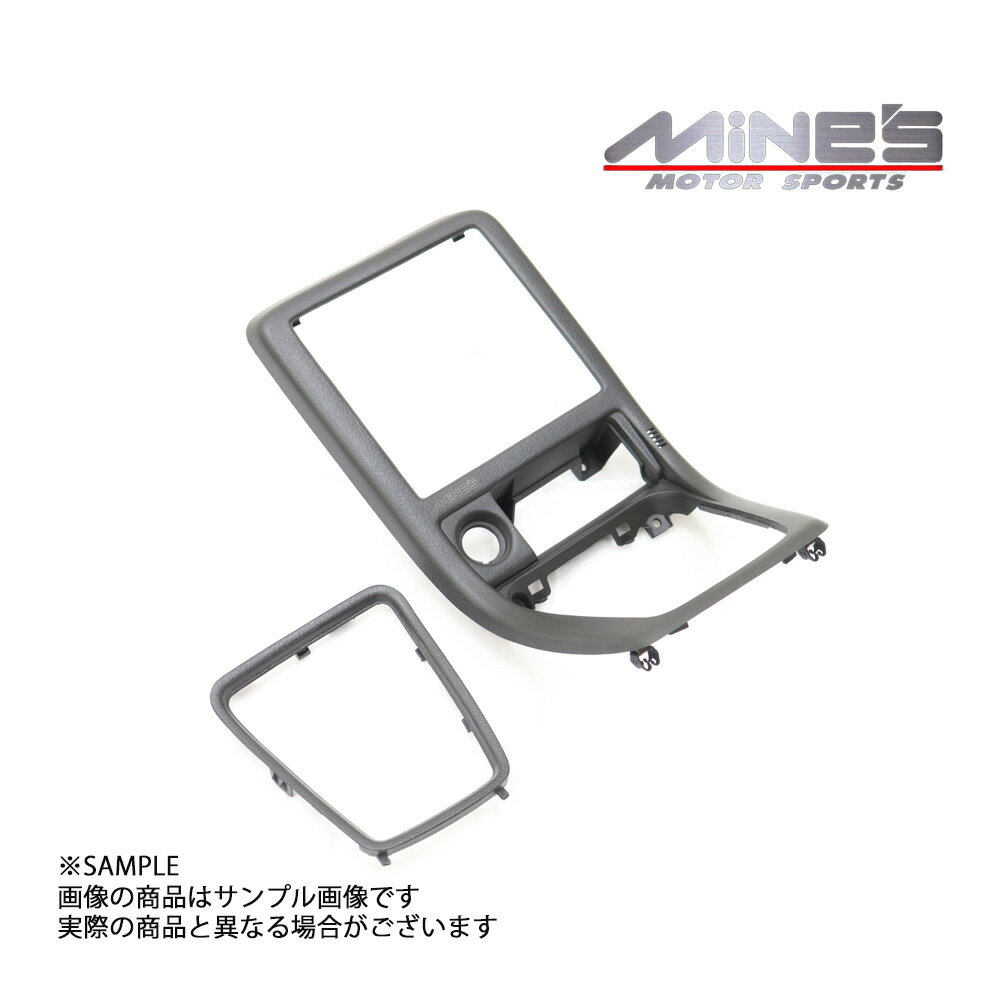 MINE'S マインズ クラスターリッド & シフトブーツフレーム セット スカイライン GT-R BNR32 後期 トラ..