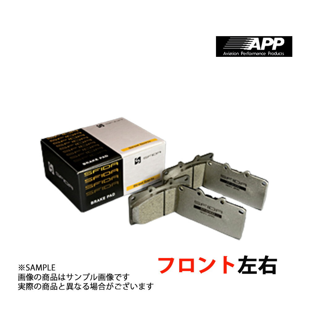 APP AP-8000 (フロント) ブーン M301S 04/6- AP8000-057F トラスト企画 (143201272